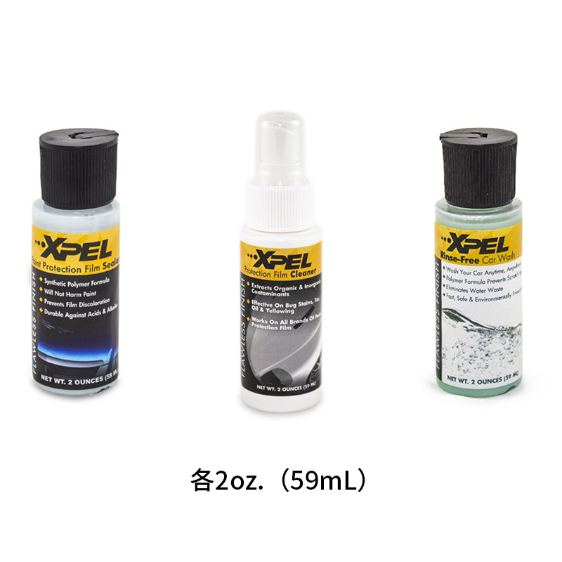 PROTECTION FILM MAINTENANCE SET (シーラント・クリーナー・リンスフリーカーウォッシャー)