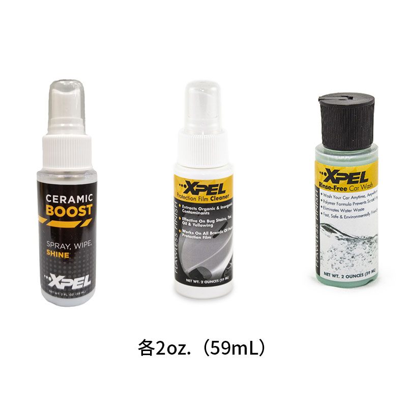 PROTECTION FILM & FUSION MAINTENANCE SET (セラミックブースト・クリーナー・リンスフリーカーウォッシャー)